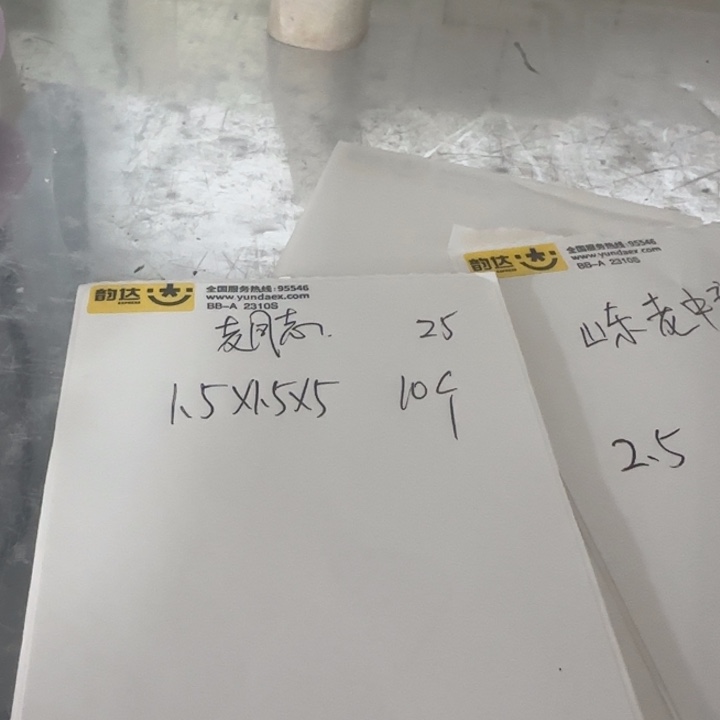 老***志印石青田石感谢老师
