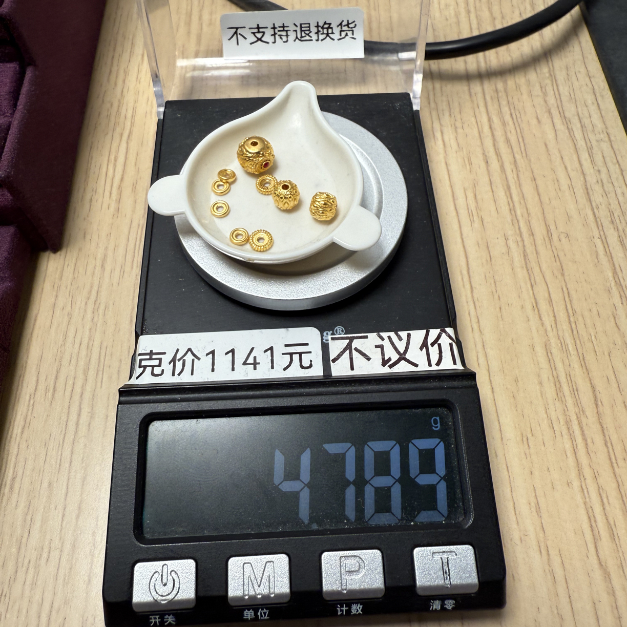 足金999黄金工艺品转经轮卡八凤羽卡六秀