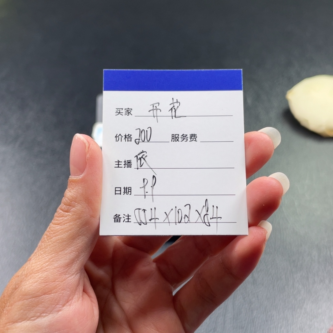 芝***花非金属珐琅直播间所见即所得