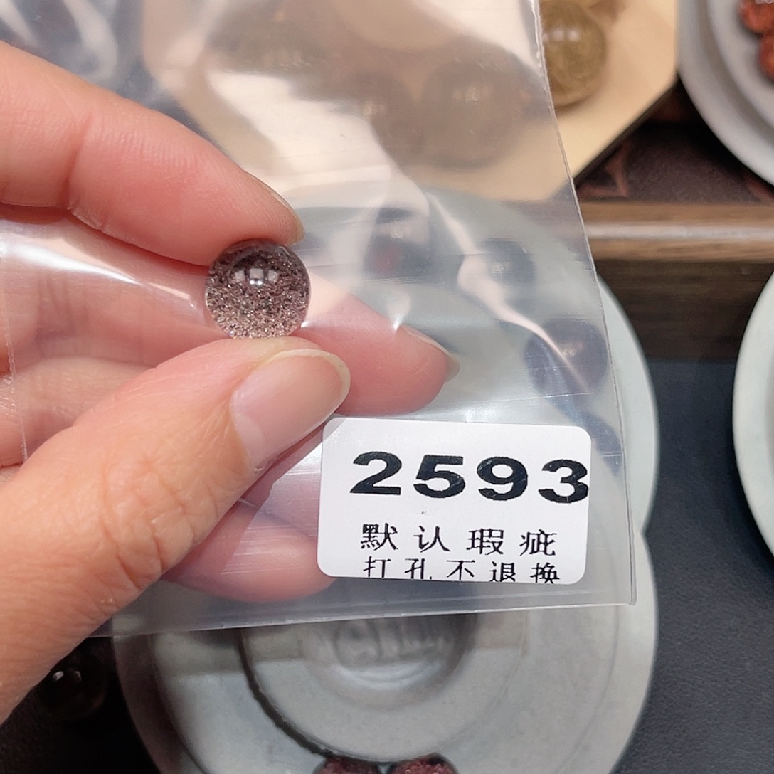 我***康未镶嵌水晶珠宝半成品