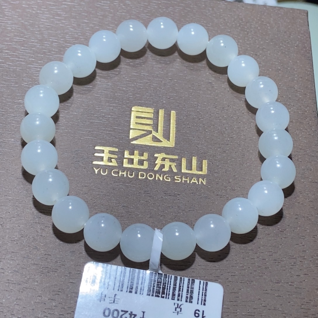 和田玉未镶嵌手链冰魄墨染