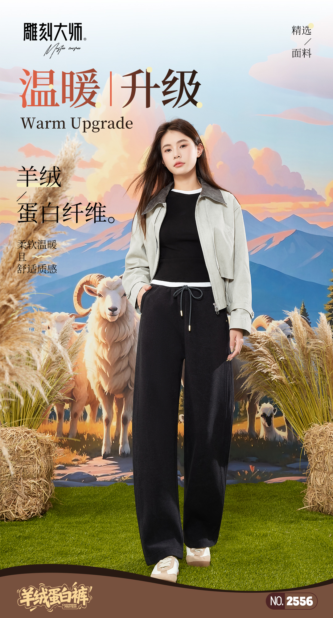 LULU莱檬窄版阔腿女裤2556