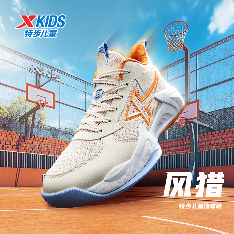 【风猎】特步儿童篮球鞋防滑运动鞋减震透气轻跑鞋高帮加厚冬款