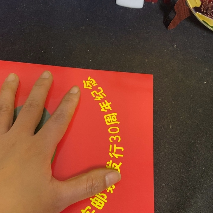 景德镇陶瓷研究所