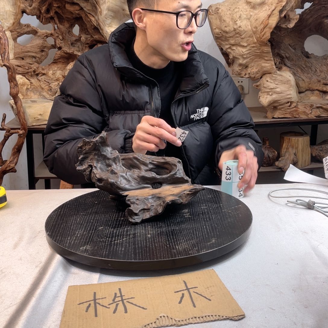 木木*亮根雕小底座无拼接432