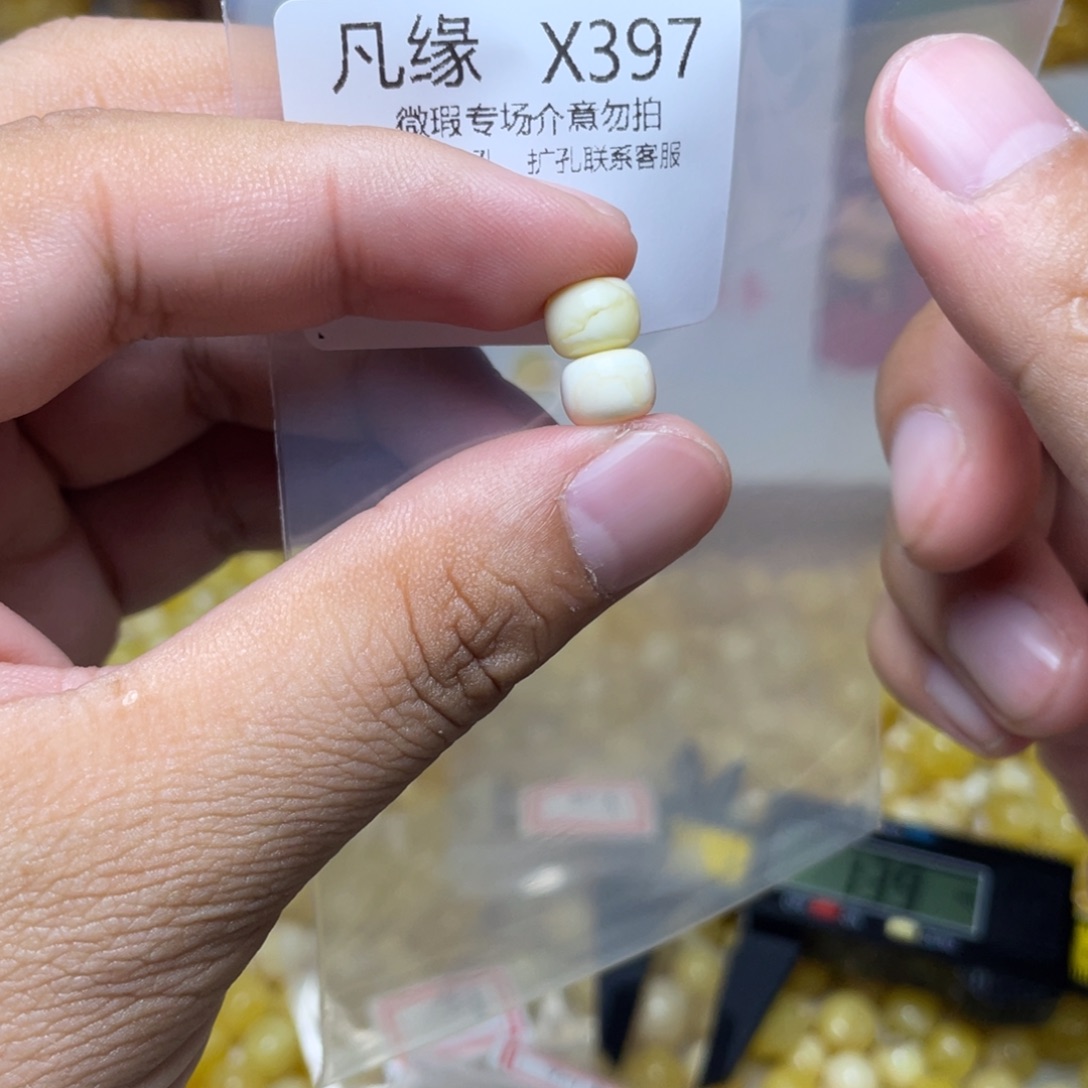 琥珀未镶嵌珠宝奇石蔚**质