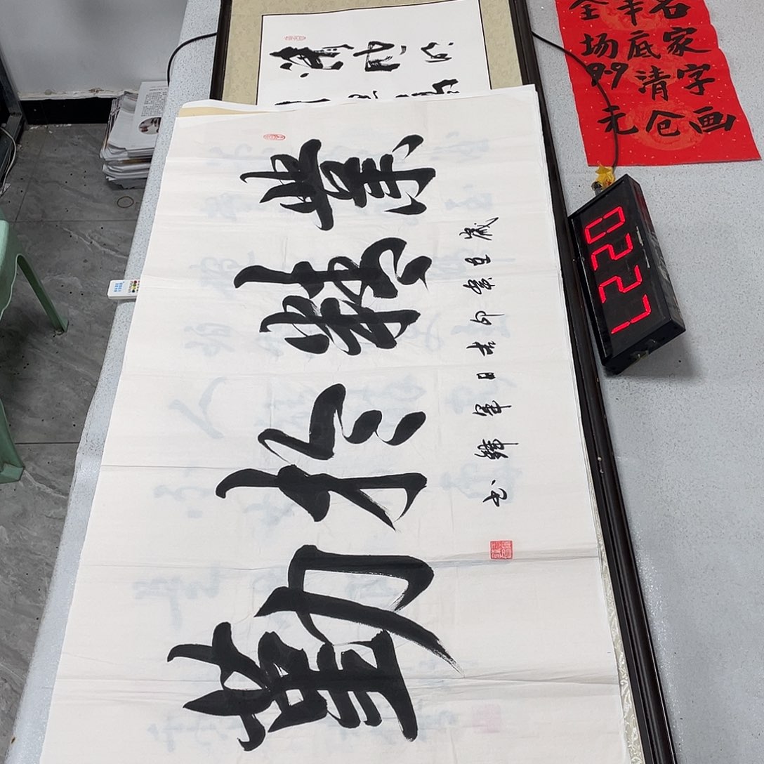 书法书法作品欣赏，