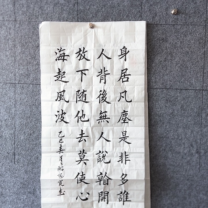 书法::::::::::::::::::::::::