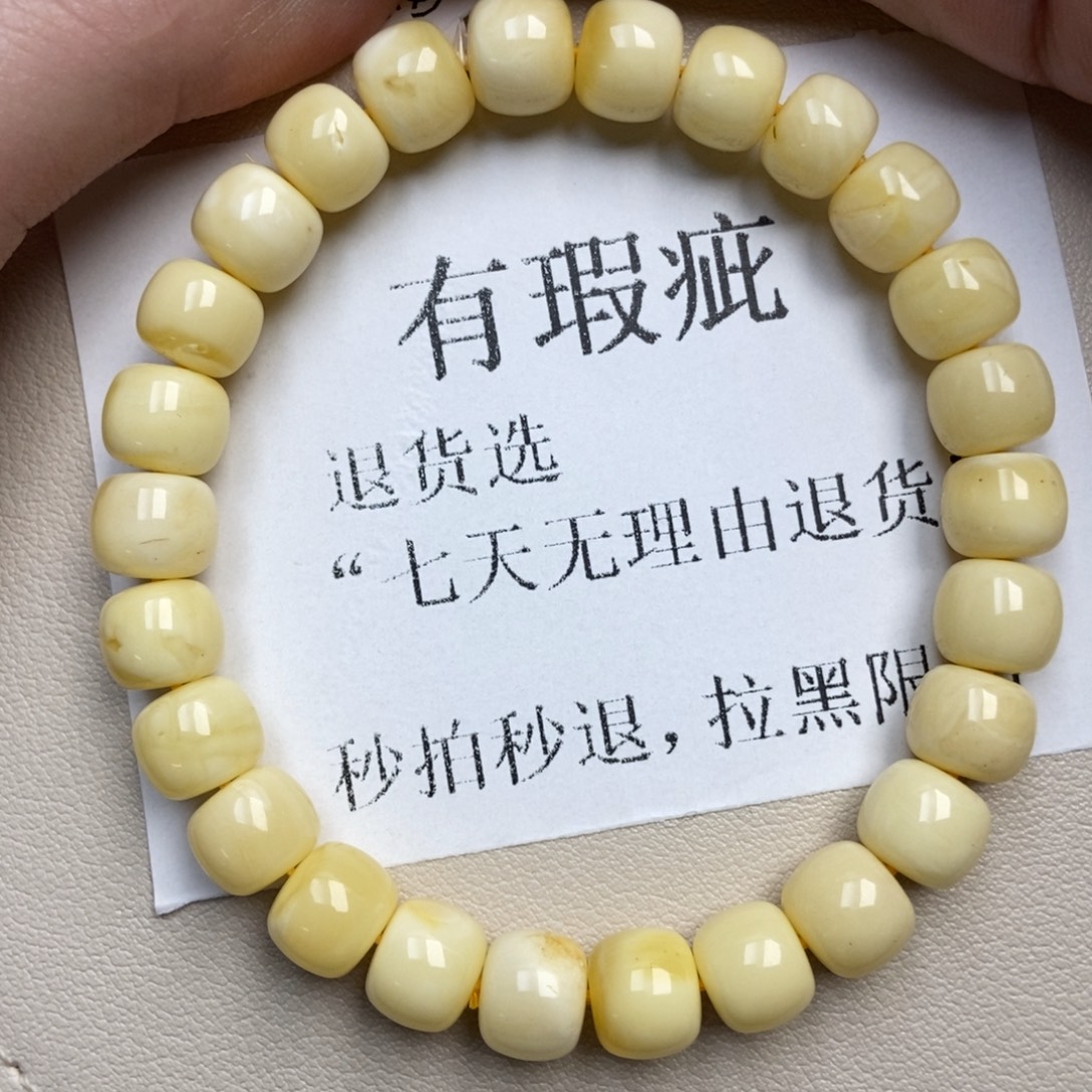 琥珀未镶嵌珠宝奇石203