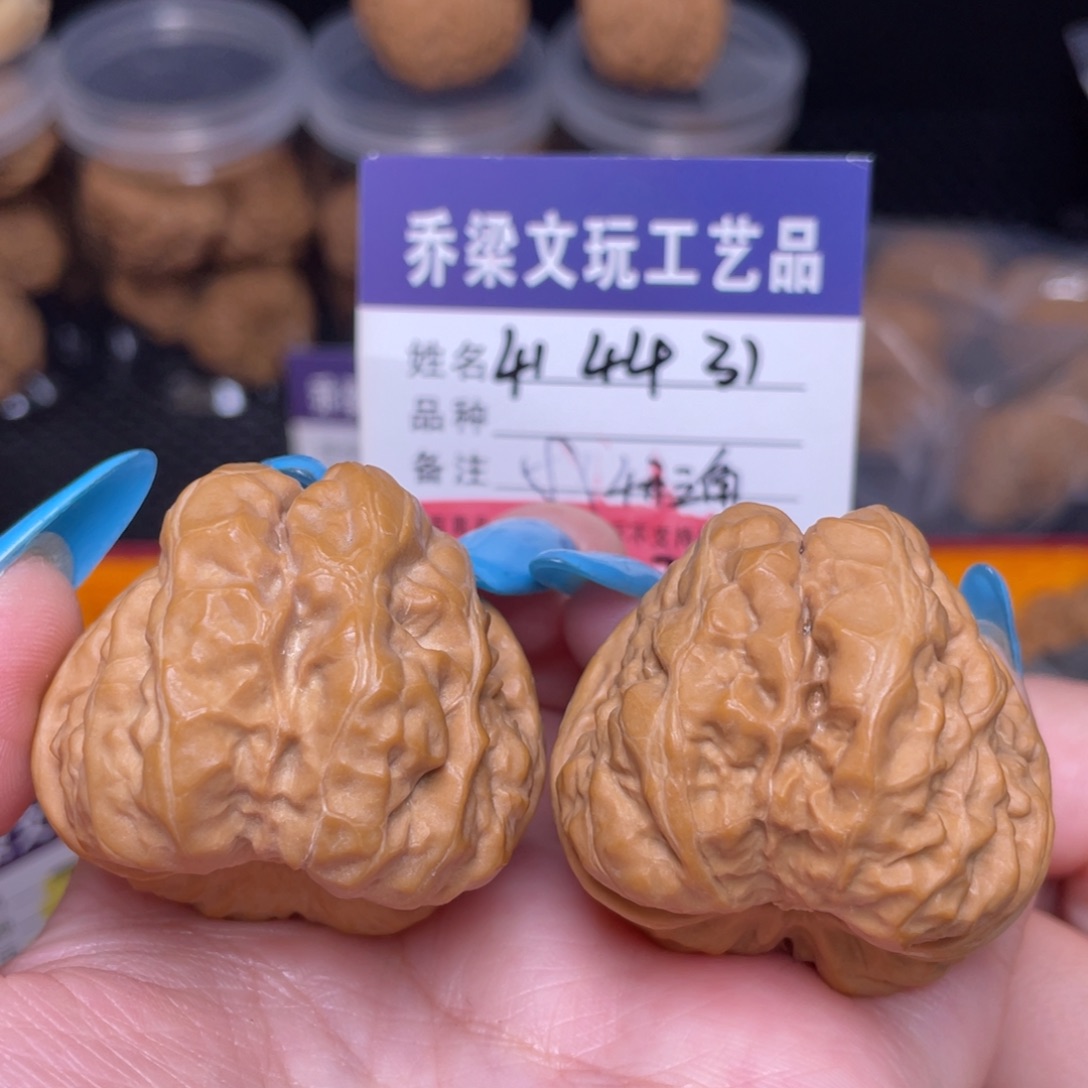 文玩核桃把件4144三角四开毕业款