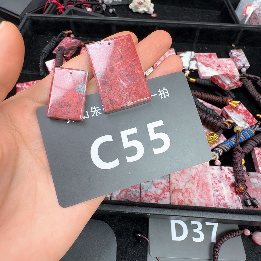 天然辰砂原矿原石朱砂吊坠