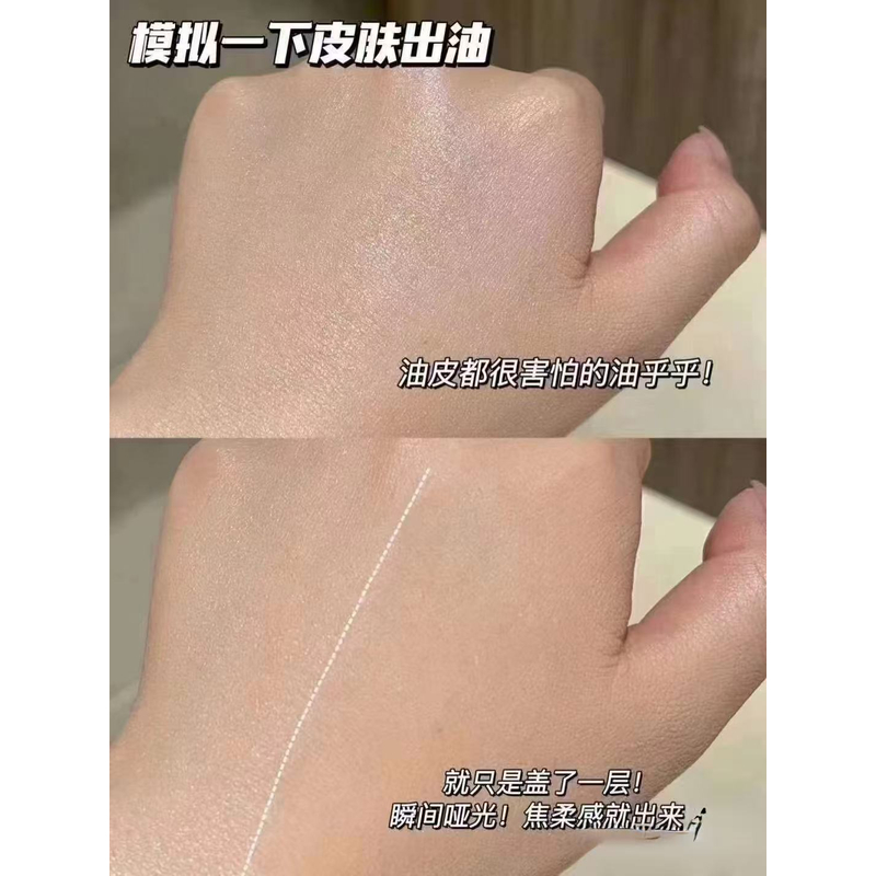 0106CC替换粉饼饼