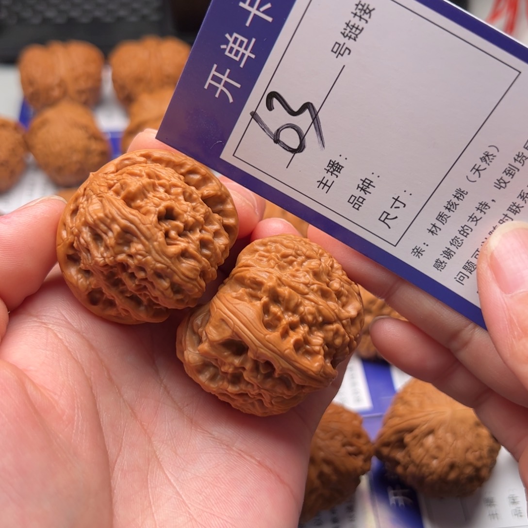 文玩核桃把件63号白狮子39不退不换