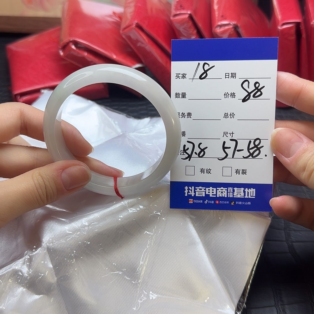 未镶嵌手镯翡翠18