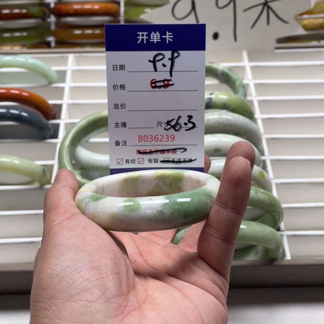 蛇纹石玉手镯未镶嵌雅*