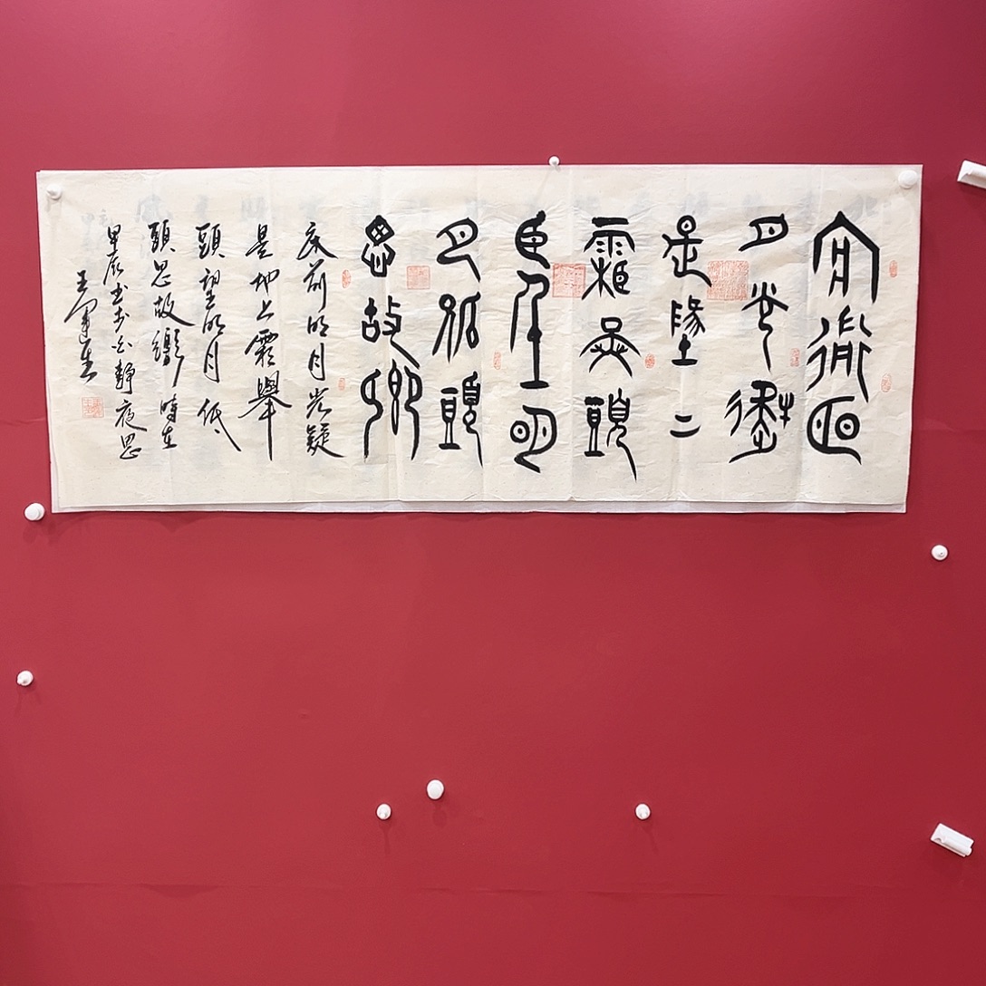 书法冀州冀州美术书法作品