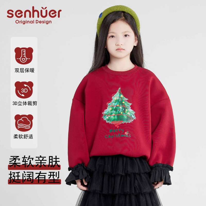【森虎儿】女童秋冬圣诞氛围感圣诞树插画宫廷风荷叶边袖子加绒卫衣