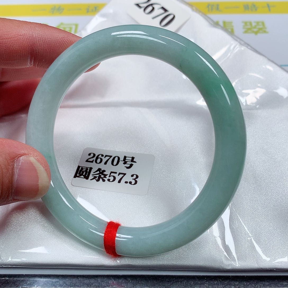【闪购商品】翡翠手镯未镶嵌2670号