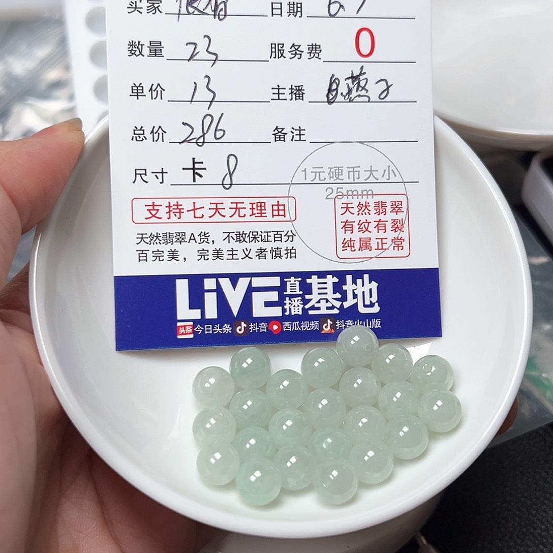 未镶嵌手链翡翠很***菜