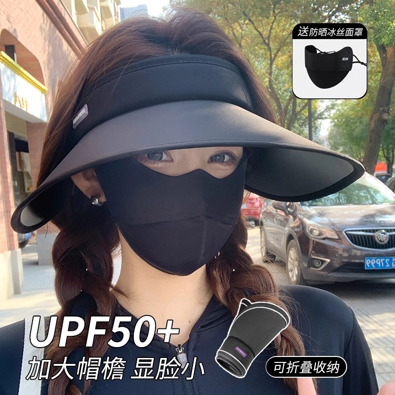 2025新款防晒帽女款夏季太阳遮阳帽子防紫外线空顶遮脸大帽檐海边