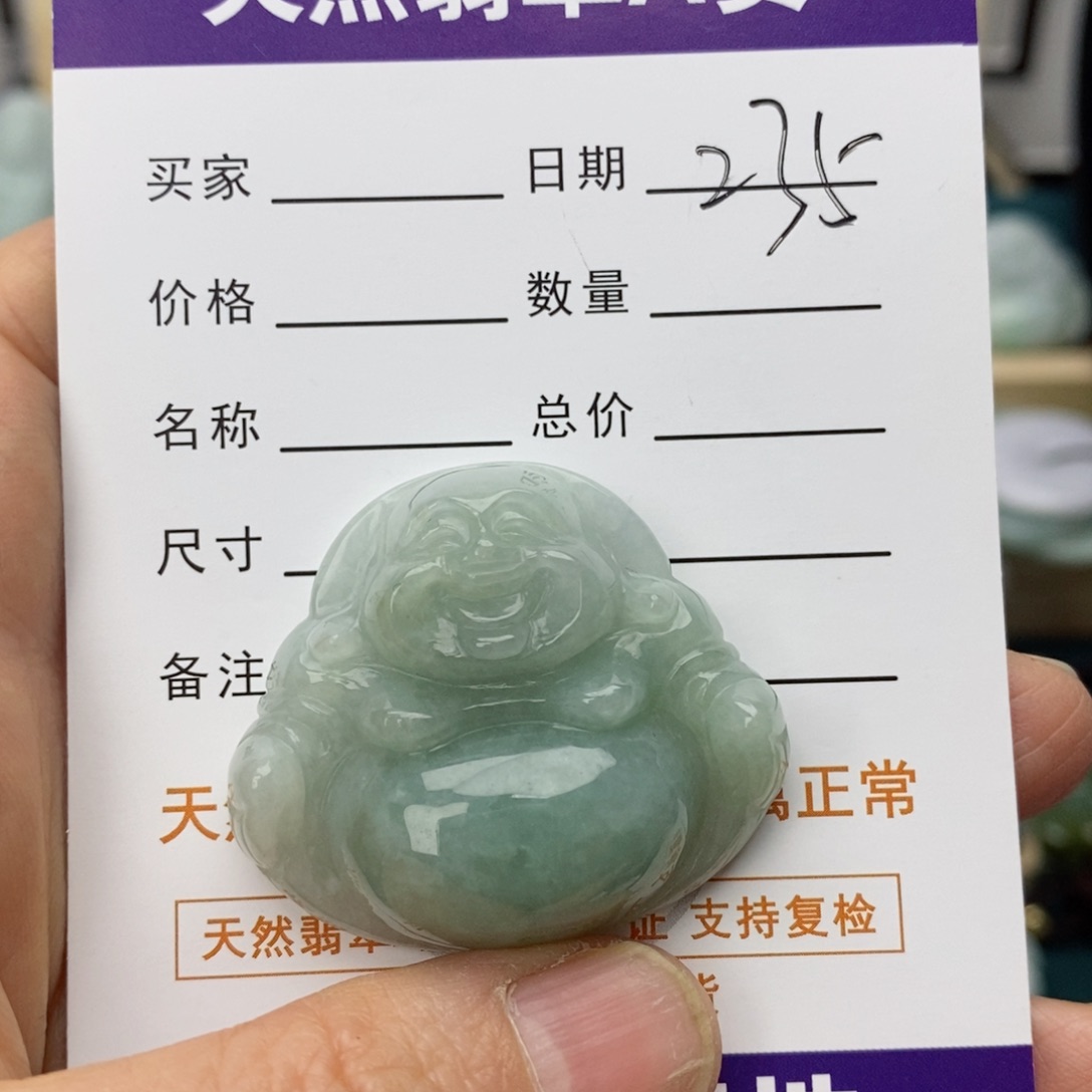 翡翠颈饰未镶嵌佛公