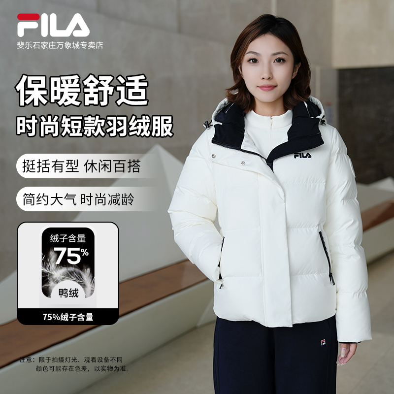 【温暖流光风】FILA/斐乐女短款连帽羽绒服F51W548998A F61W548999