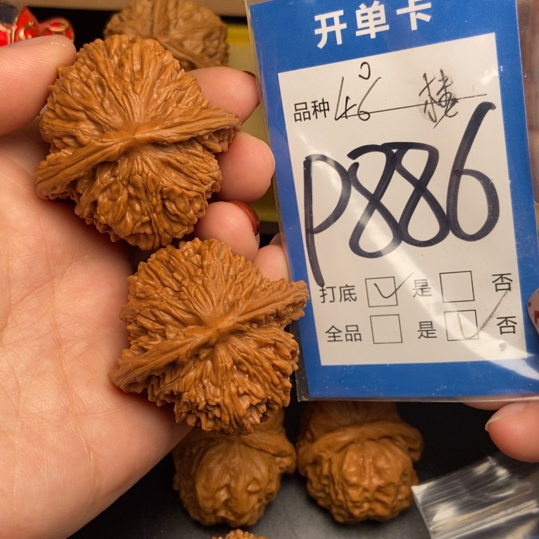 桃核吊坠核桃四座楼狮子头