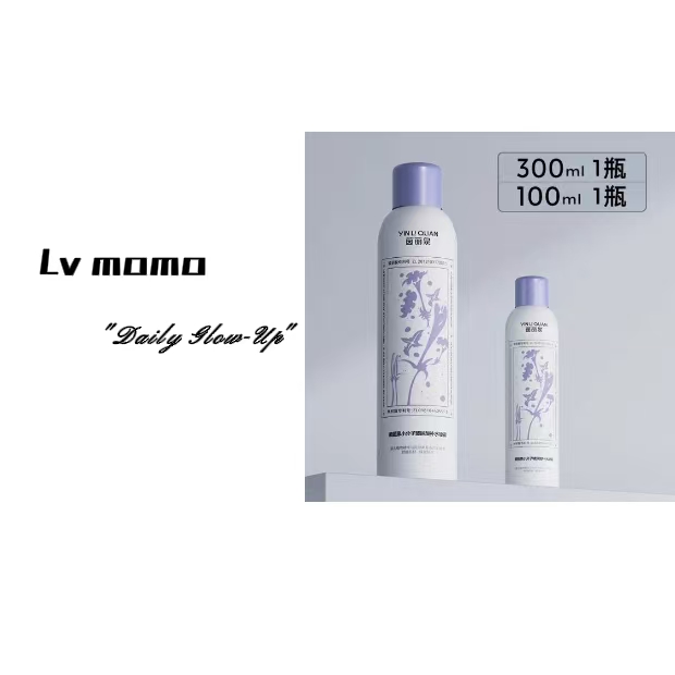 66229  小分子玻尿酸补水喷雾（2026.10.27前使用）