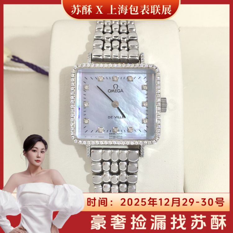 欧米茄/手动机械/表径26/CS13625112847/[251229SS1]
