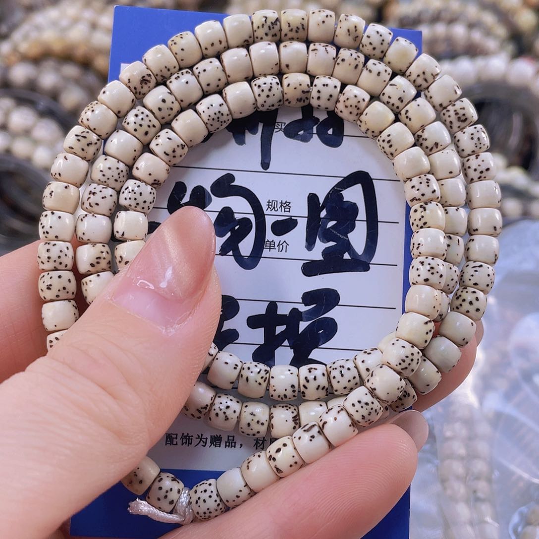 星月菩提吊坠原生态氧化特价5.5