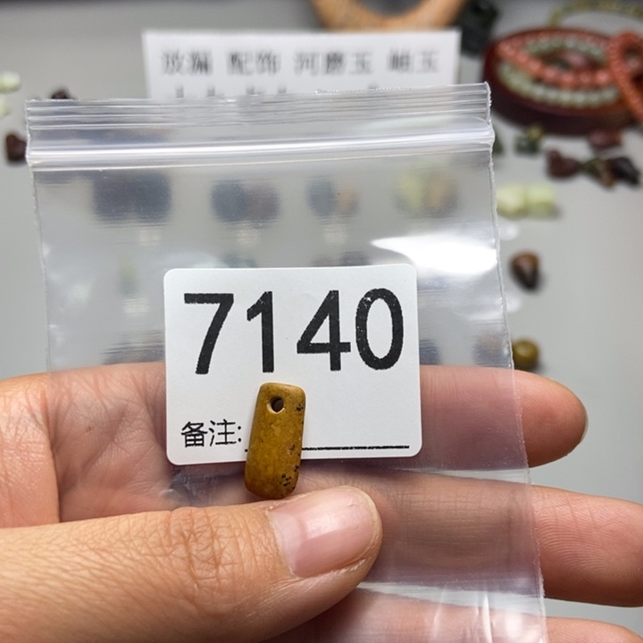 八***天蛇纹石玉未镶嵌项链