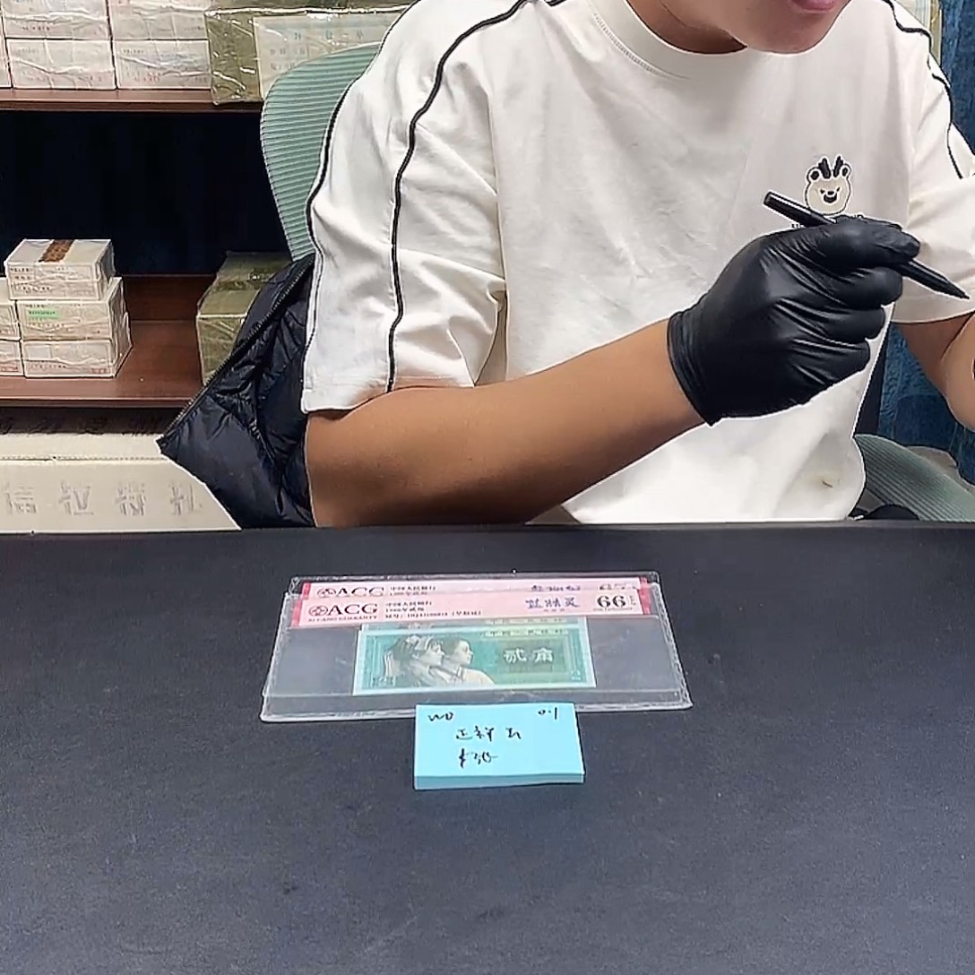 WD至尊正祥云单张