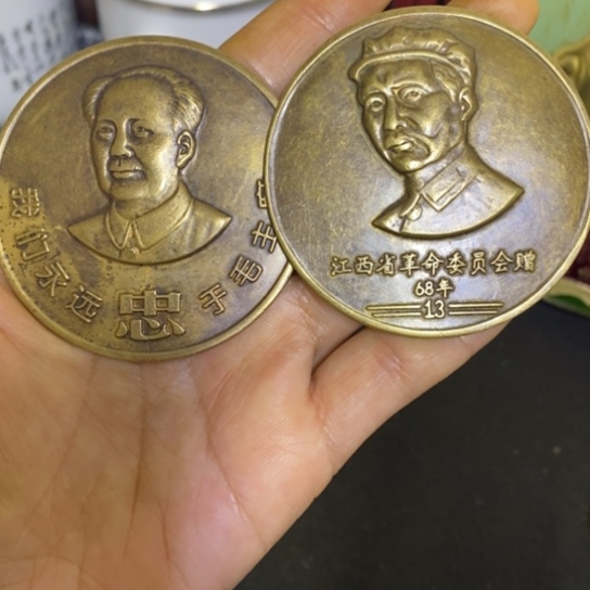 景德镇陶瓷研究所