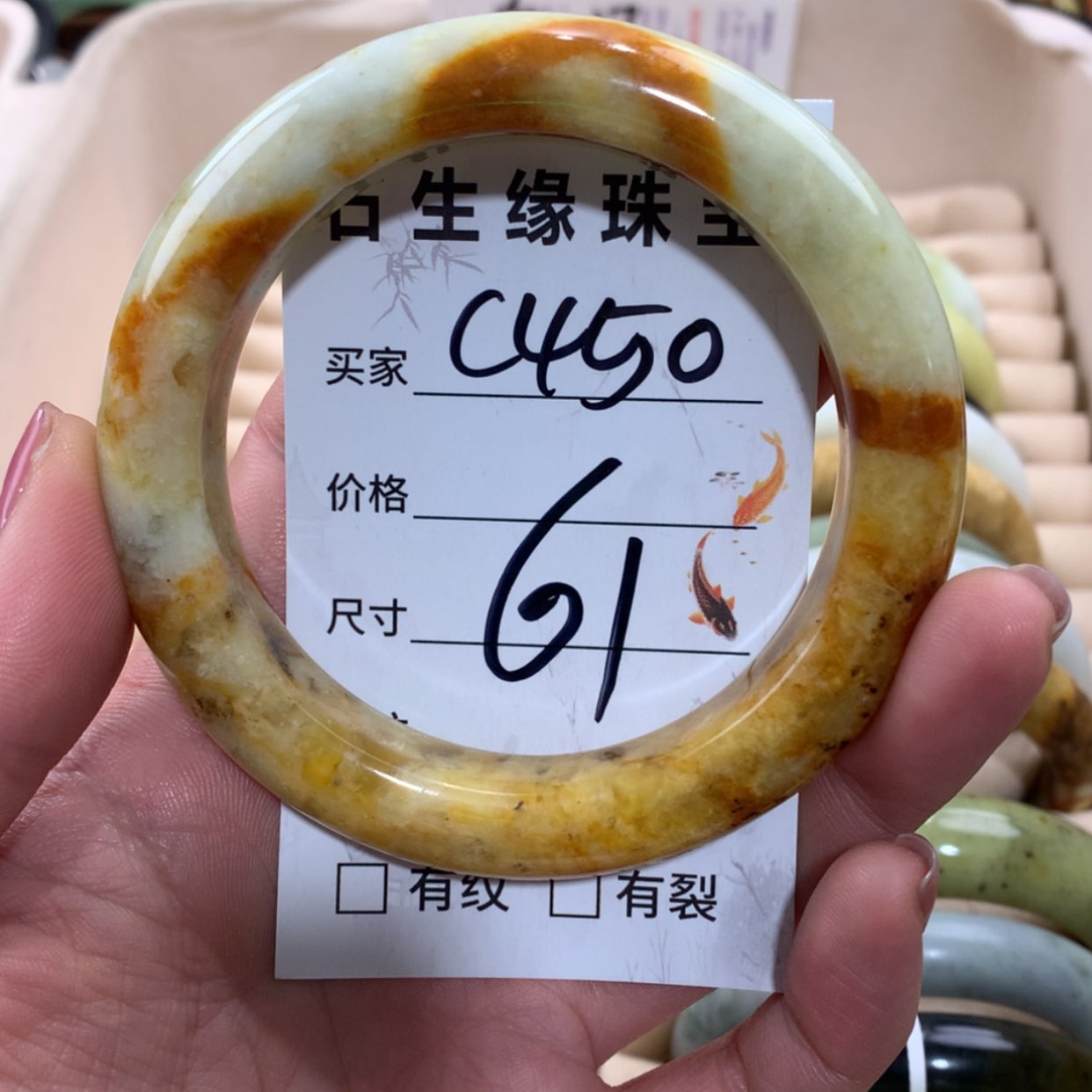 【闪购商品】未镶嵌蛇纹石玉手镯