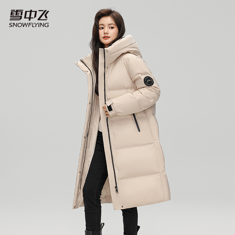 雪中飞2025秋冬季新款中长款保暖百搭羽绒服外套X40143344F