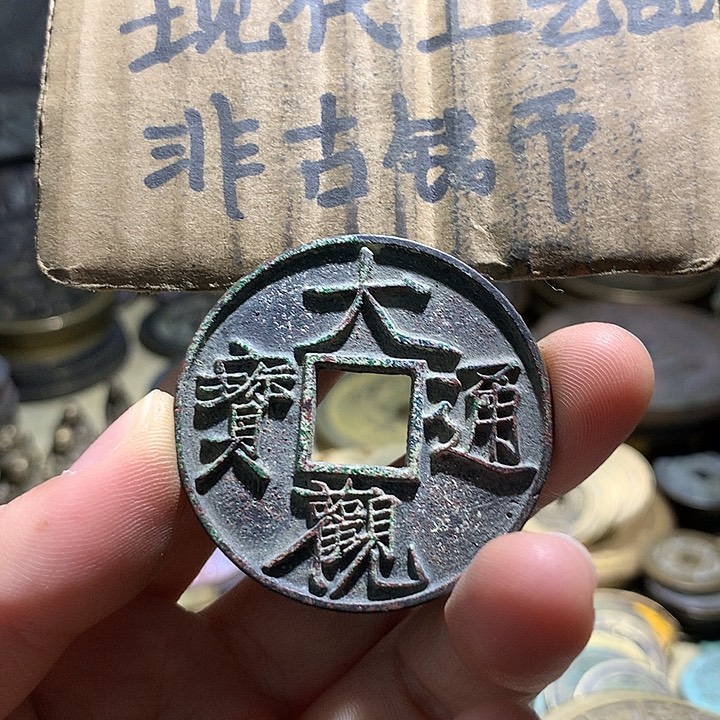 铜现代工艺品老铜翻砂