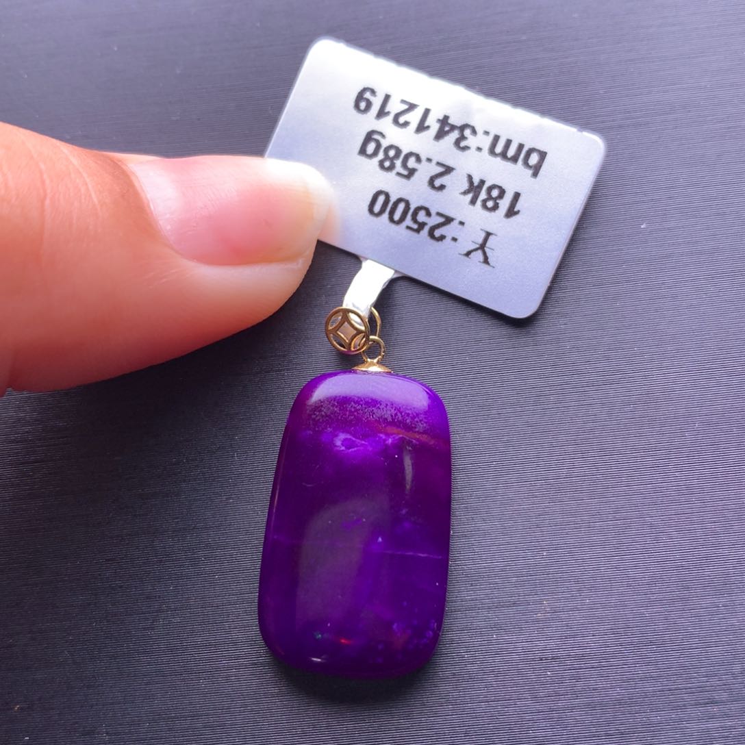 苏纪石（舒俱来）18K金镶嵌吊坠