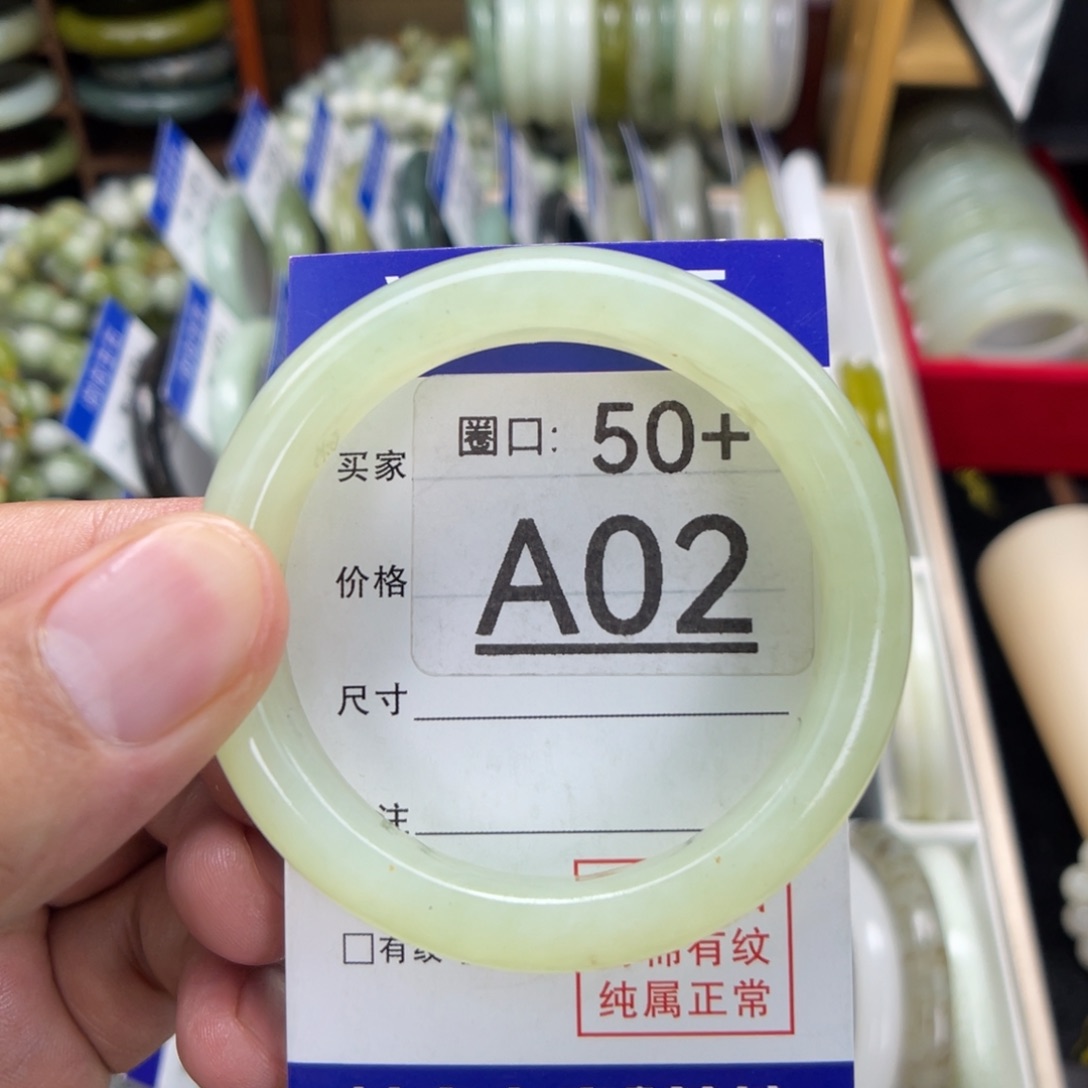 未镶嵌透闪石-蛇纹石玉手镯