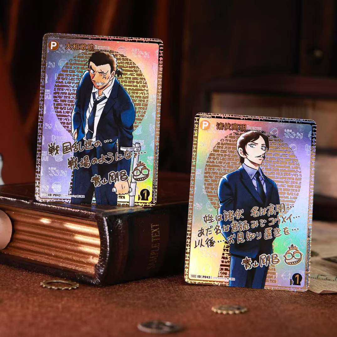 【欧一】名侦探柯南 卡游简中TCG3弹盲盒代拆