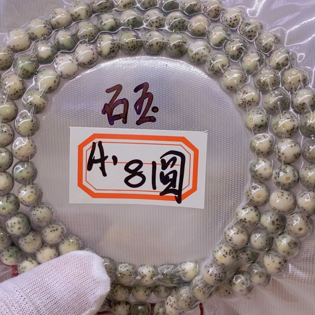 星月菩提手串浮*999999999999