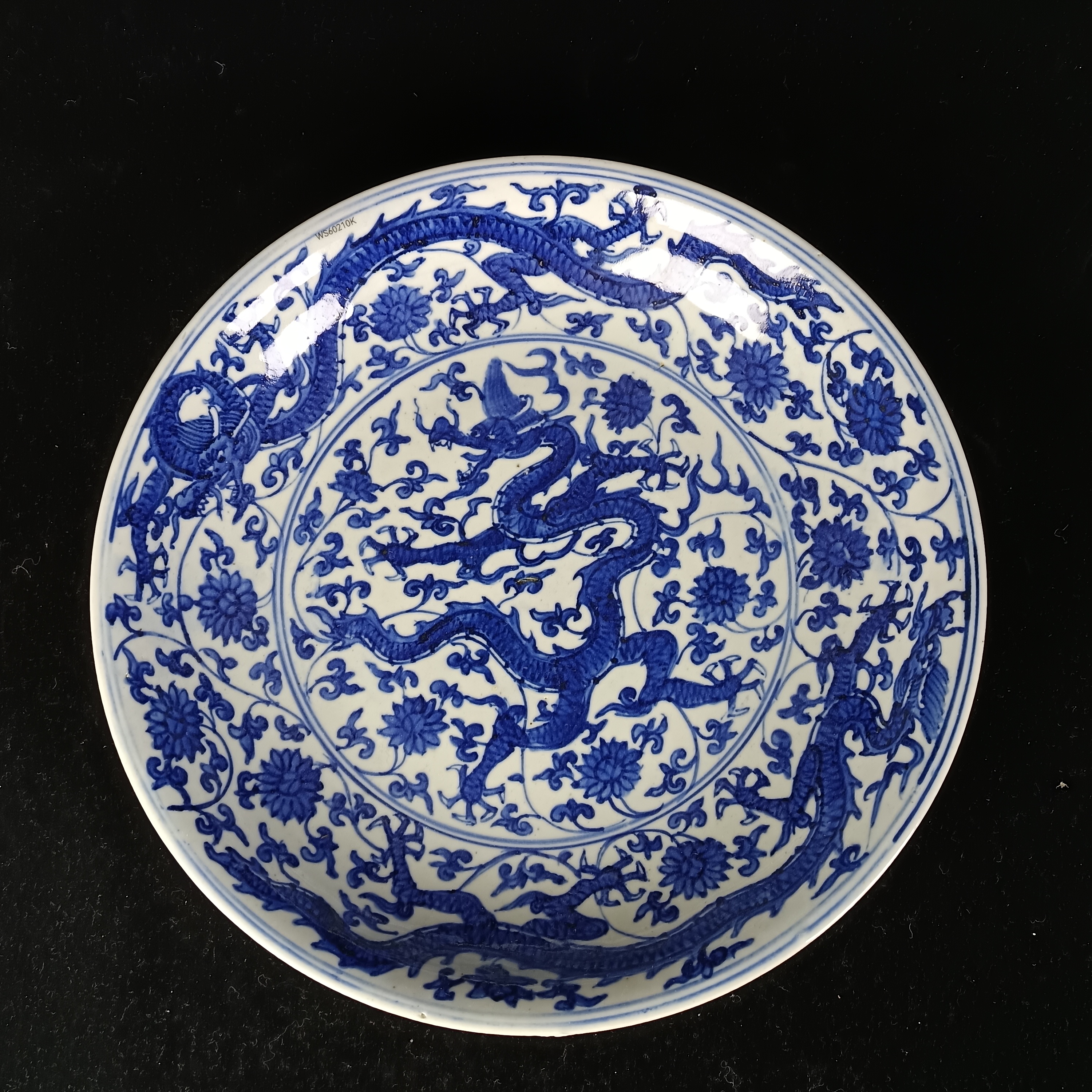 D青花五龙穿花纹赏盘  