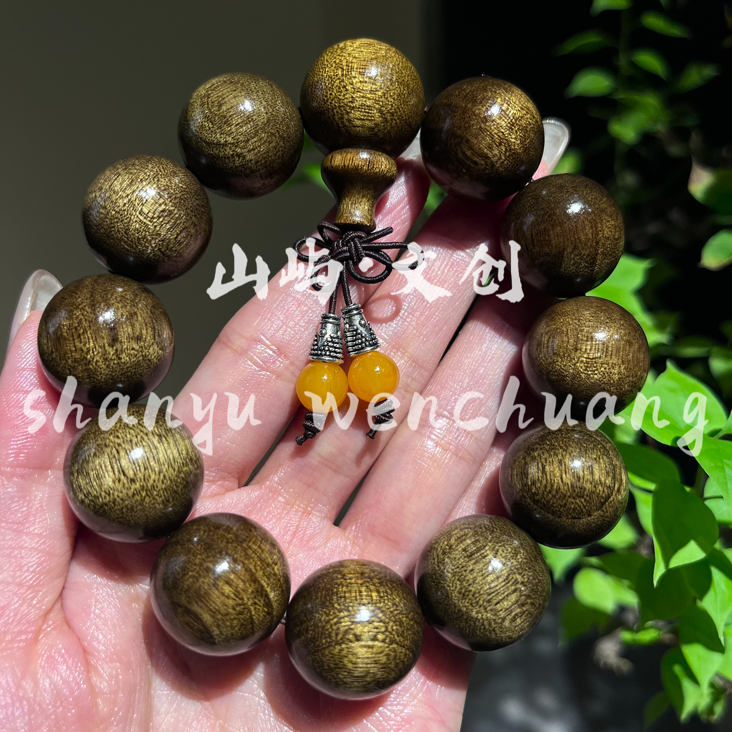 【山屿·文创】2.0精品金丝楠阴沉木手串SSS