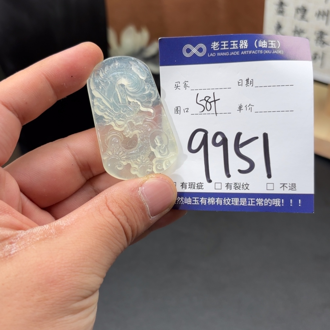 岫玉未镶嵌吊坠吊坠