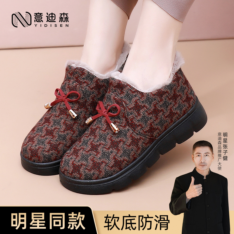 意迪森老北京布鞋休闲风中老年冬季保暖软面防滑短靴加绒妈妈棉靴