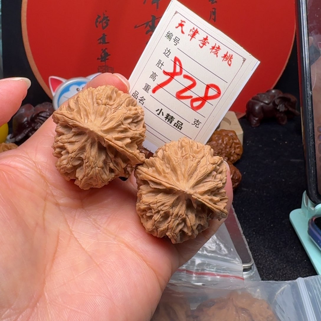 文玩核桃把件苹果40