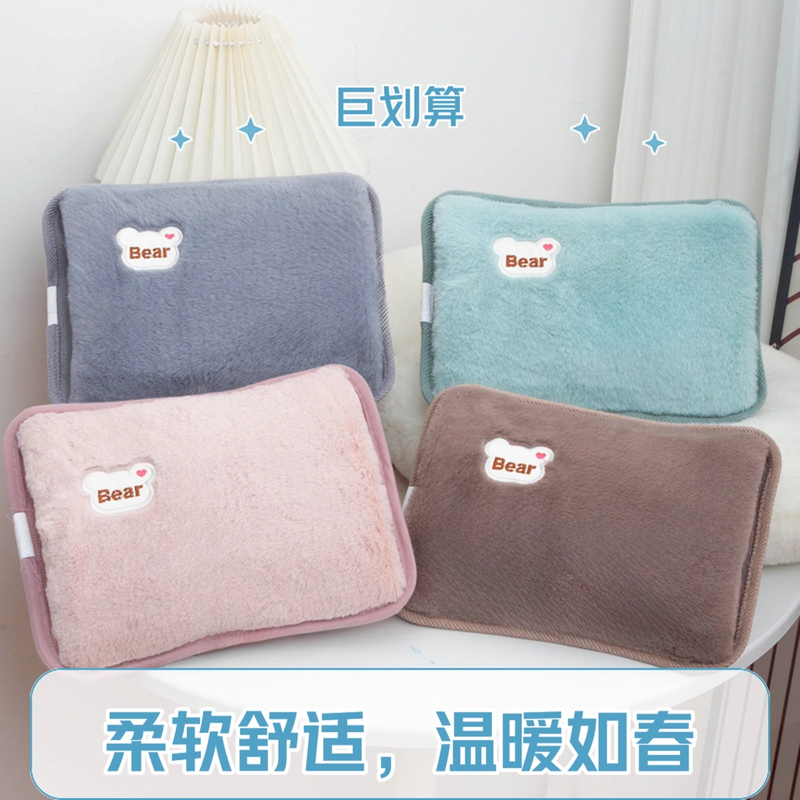 毛绒ai可爱暖手宝迷你热水袋防爆便携式热水袋充电款暖宝宝冬季用