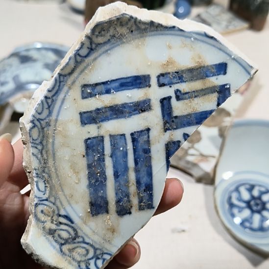 瓷片瓷片瓷片瓷片瓷片