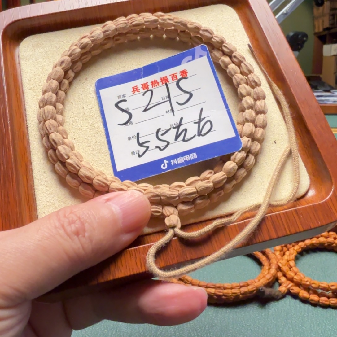 吊坠柏香籽/百香籽