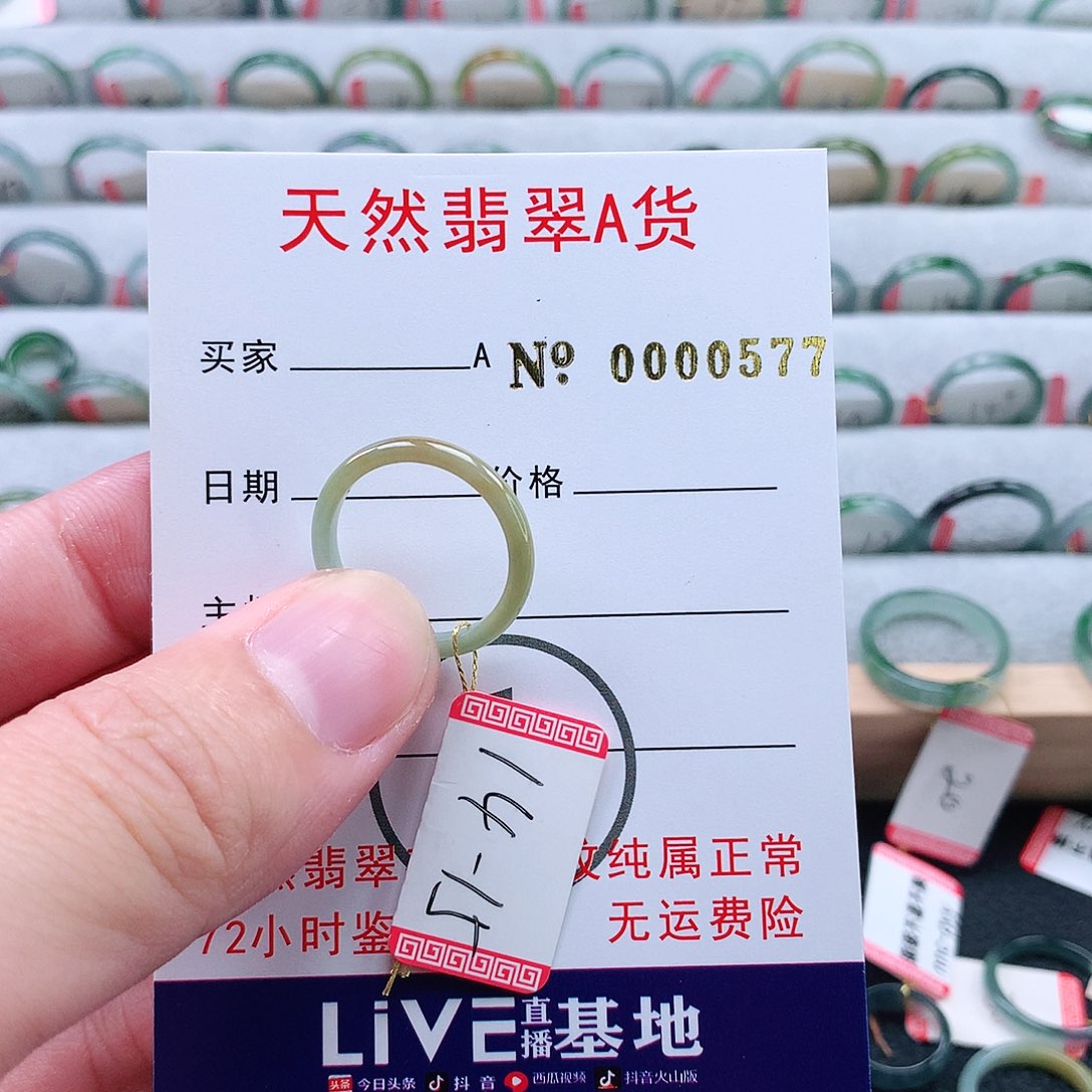 *****翡翠未镶嵌戒指天然翡翠A货戒指