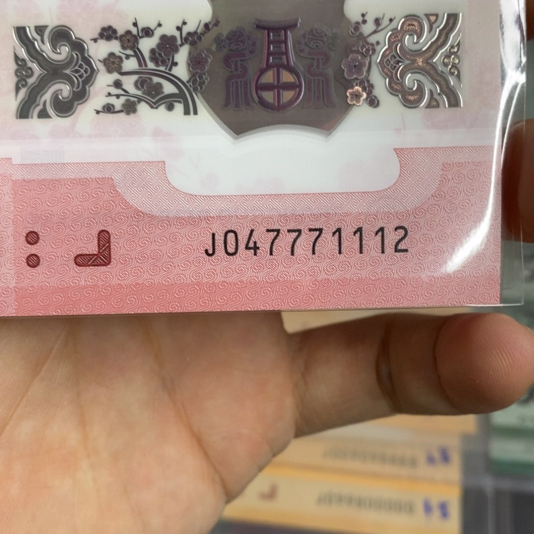 塑料1112。。。。，，。，，